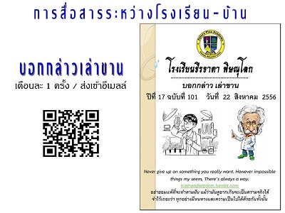 Slide8.JPG