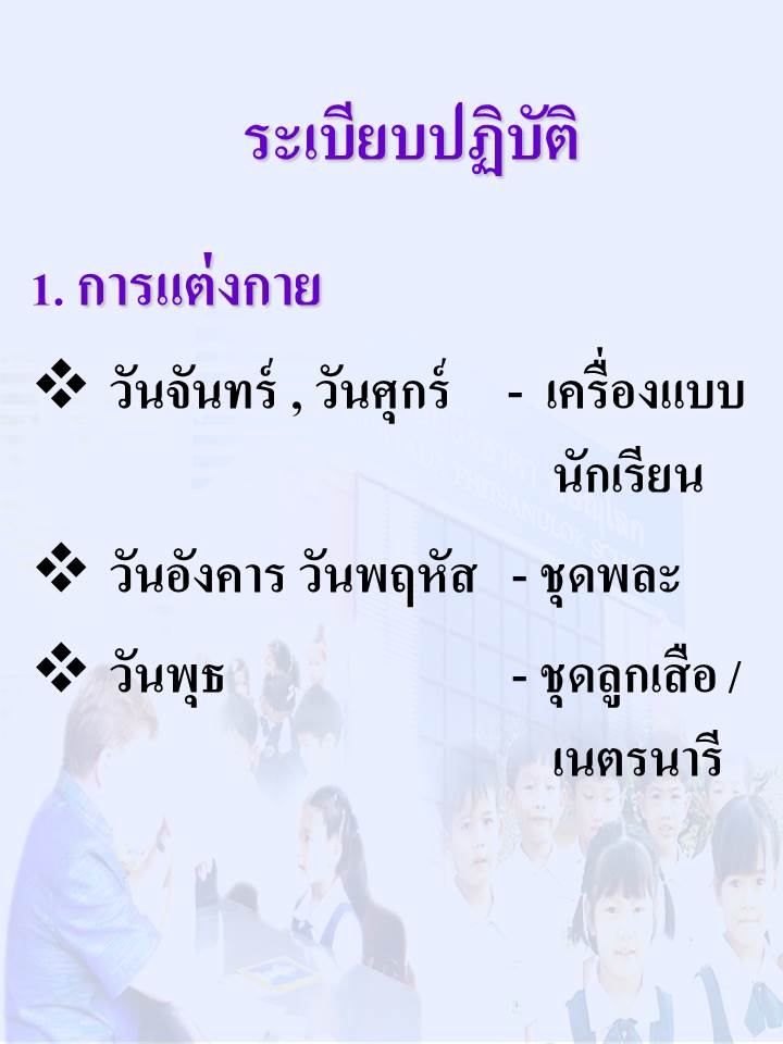 Slide2_3.JPG