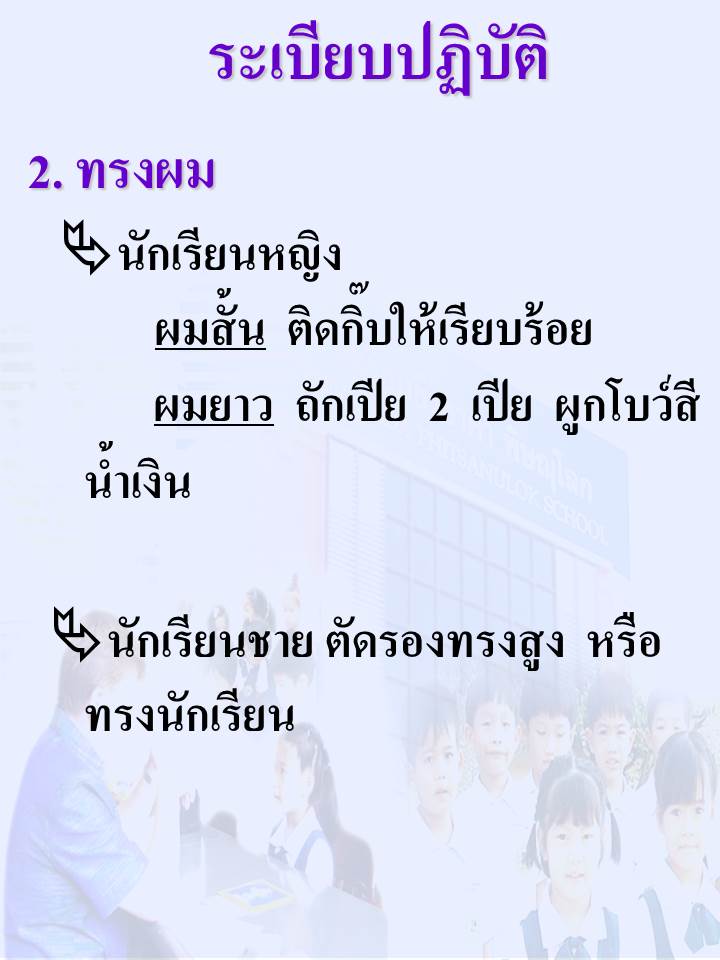 Slide3_5.JPG
