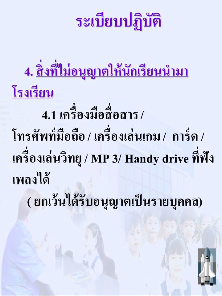 Slide5.JPG