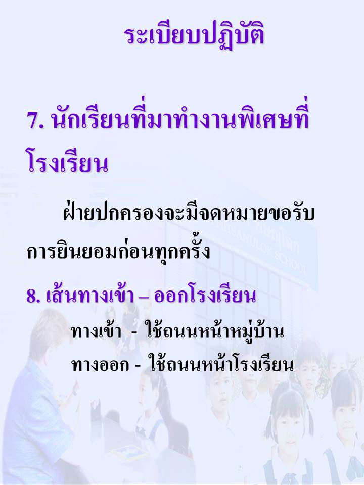 Slide8.JPG