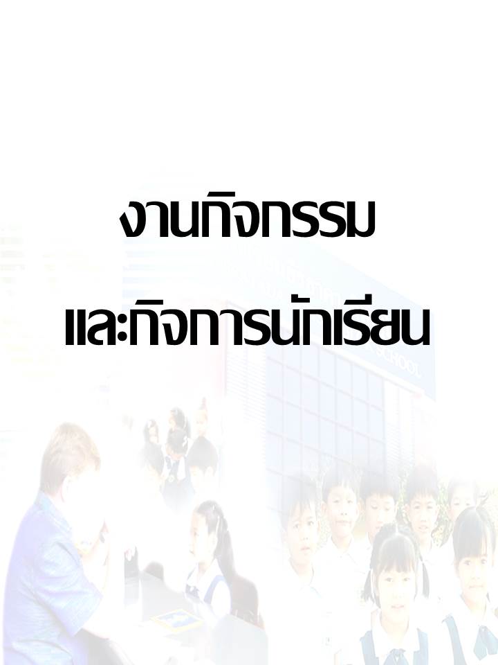 Slide12.JPG