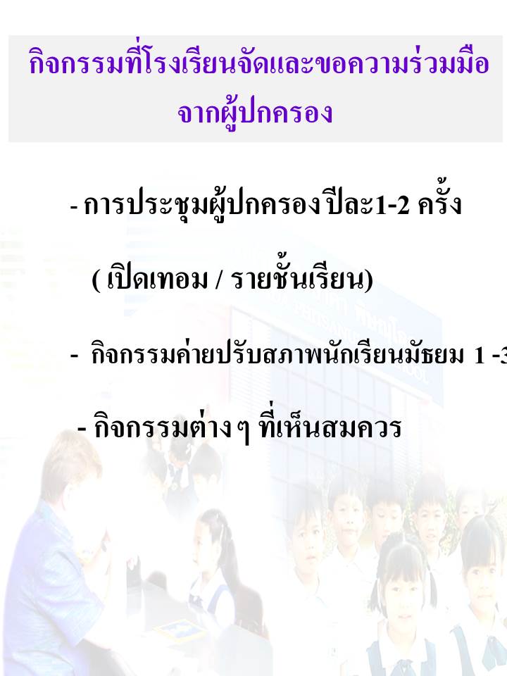 Slide13.JPG