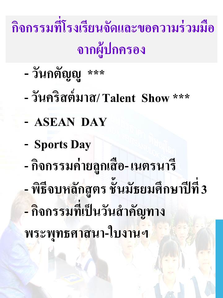 Slide14.JPG