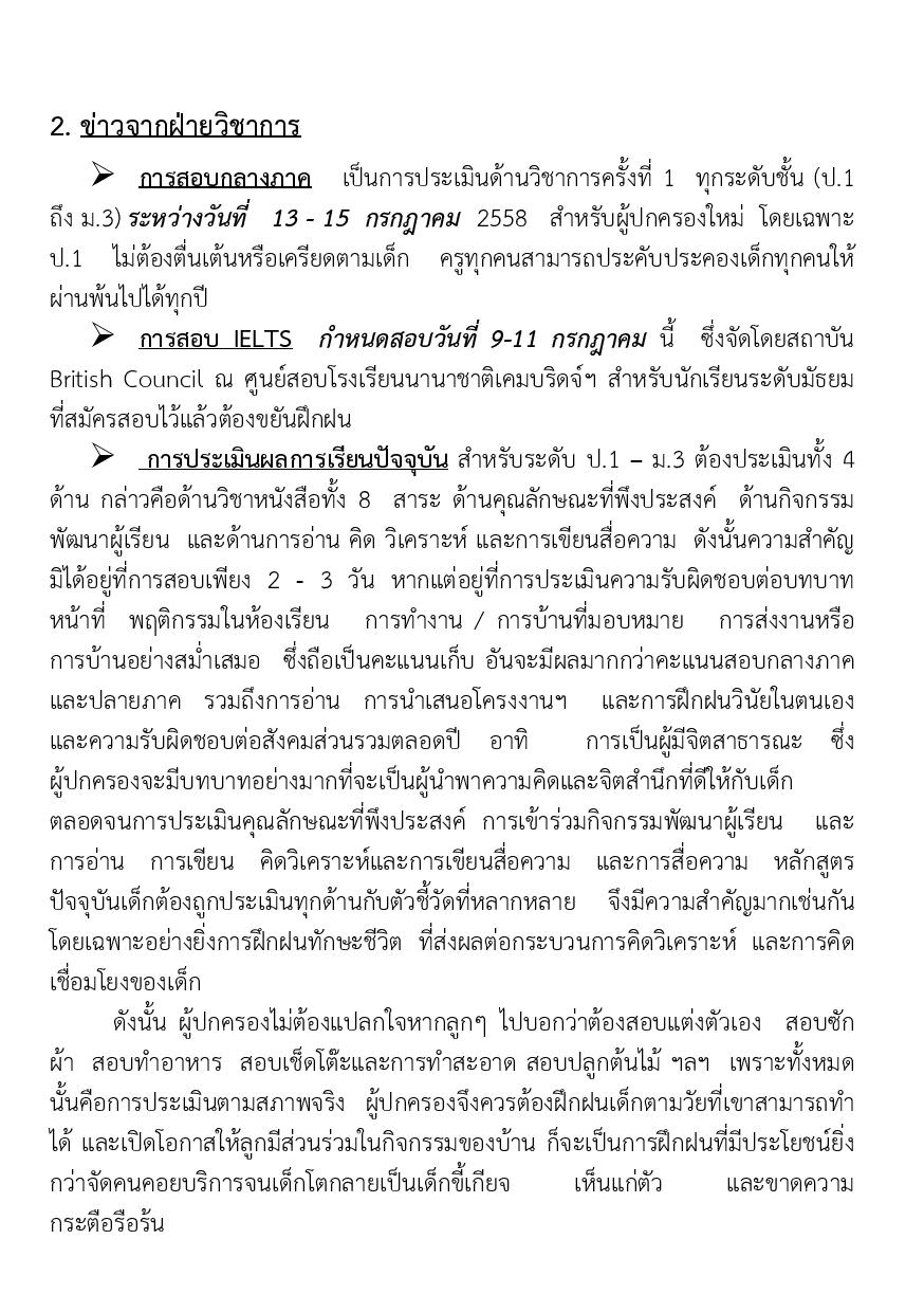 June 2015-page-006.jpg