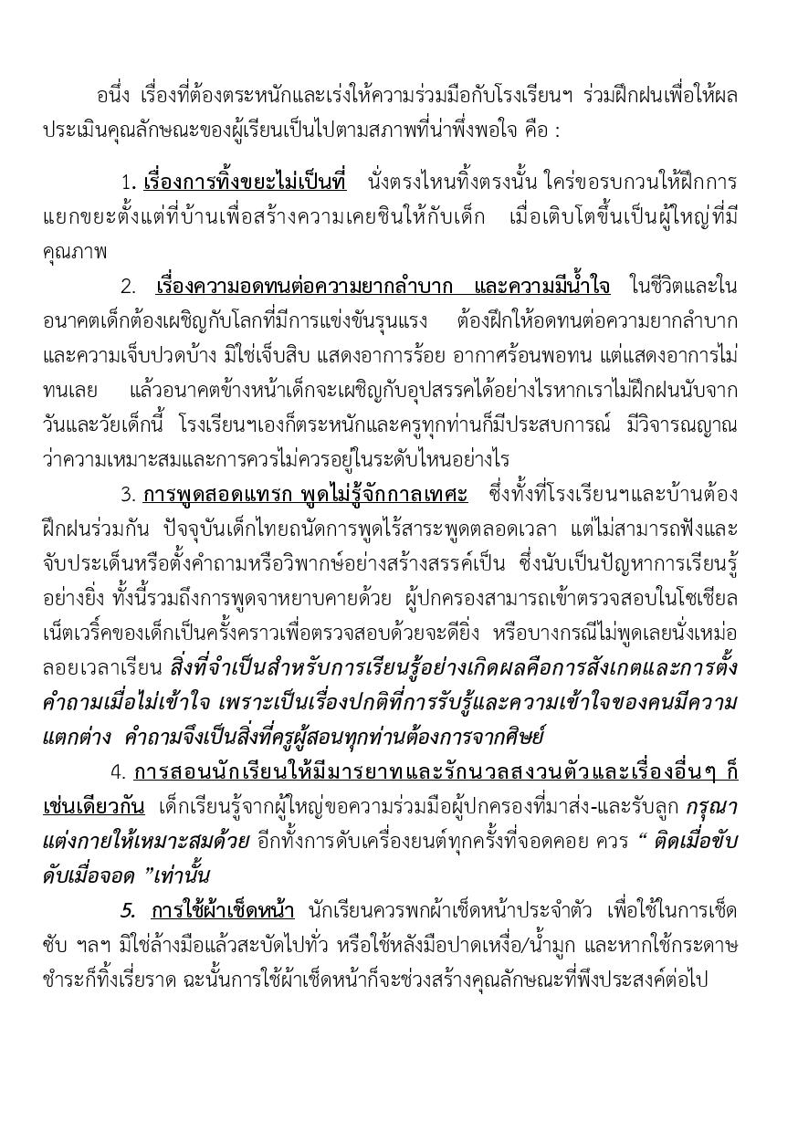 June 2015-page-007.jpg