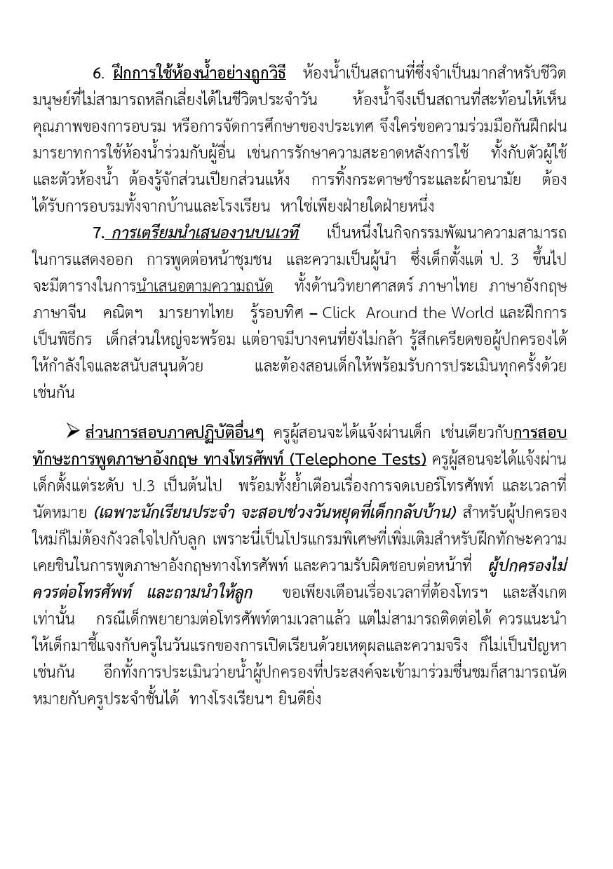 June 2015-page-008.jpg