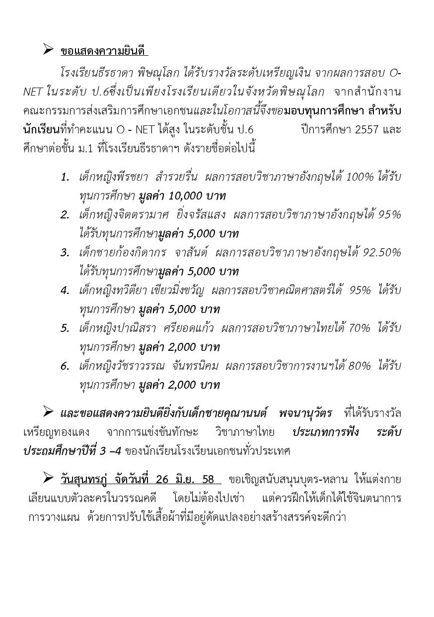 June 2015-page-009.jpg