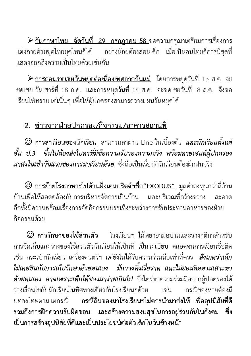 June 2015-page-010.jpg