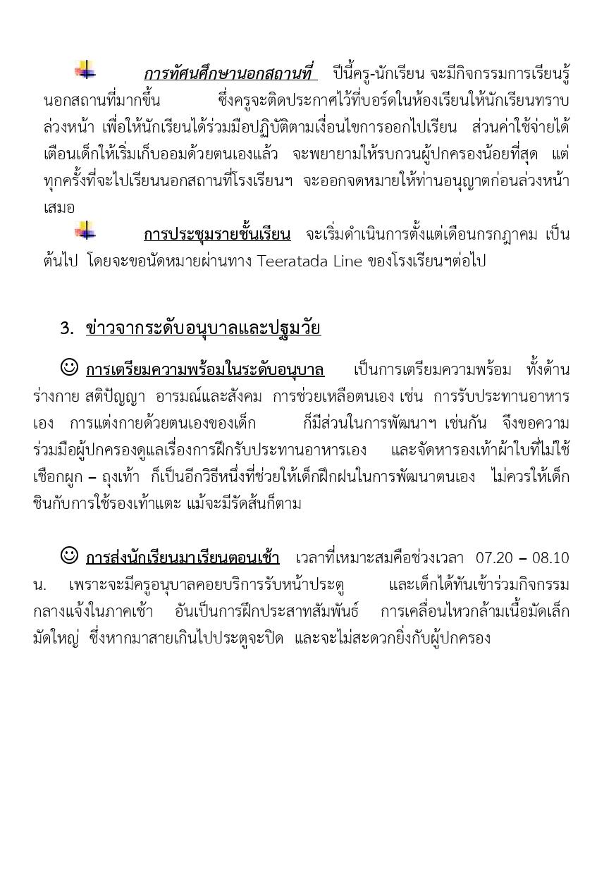 June 2015-page-011.jpg