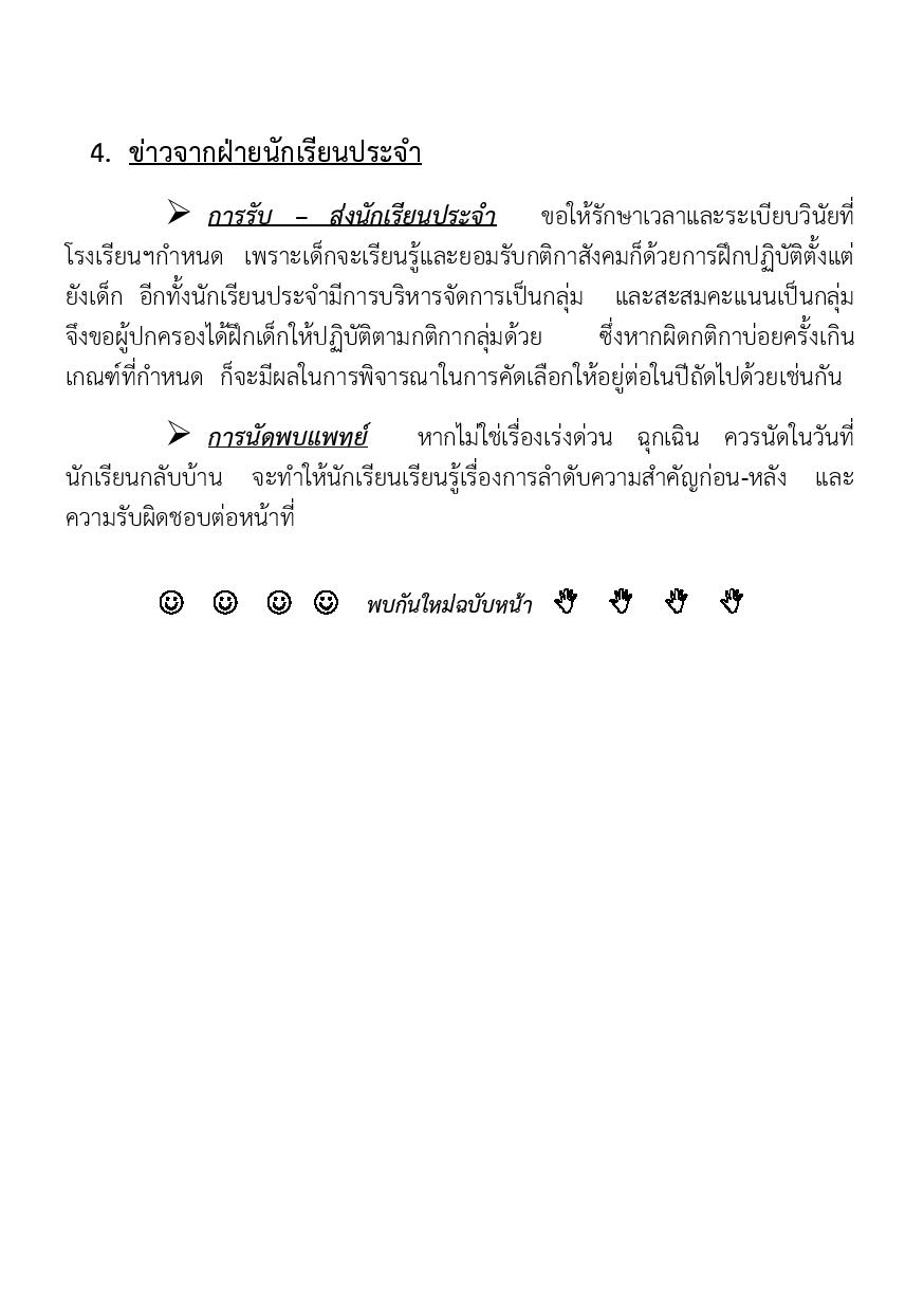June 2015-page-012.jpg