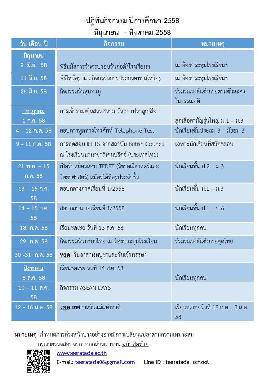 June 2015-page-013.jpg