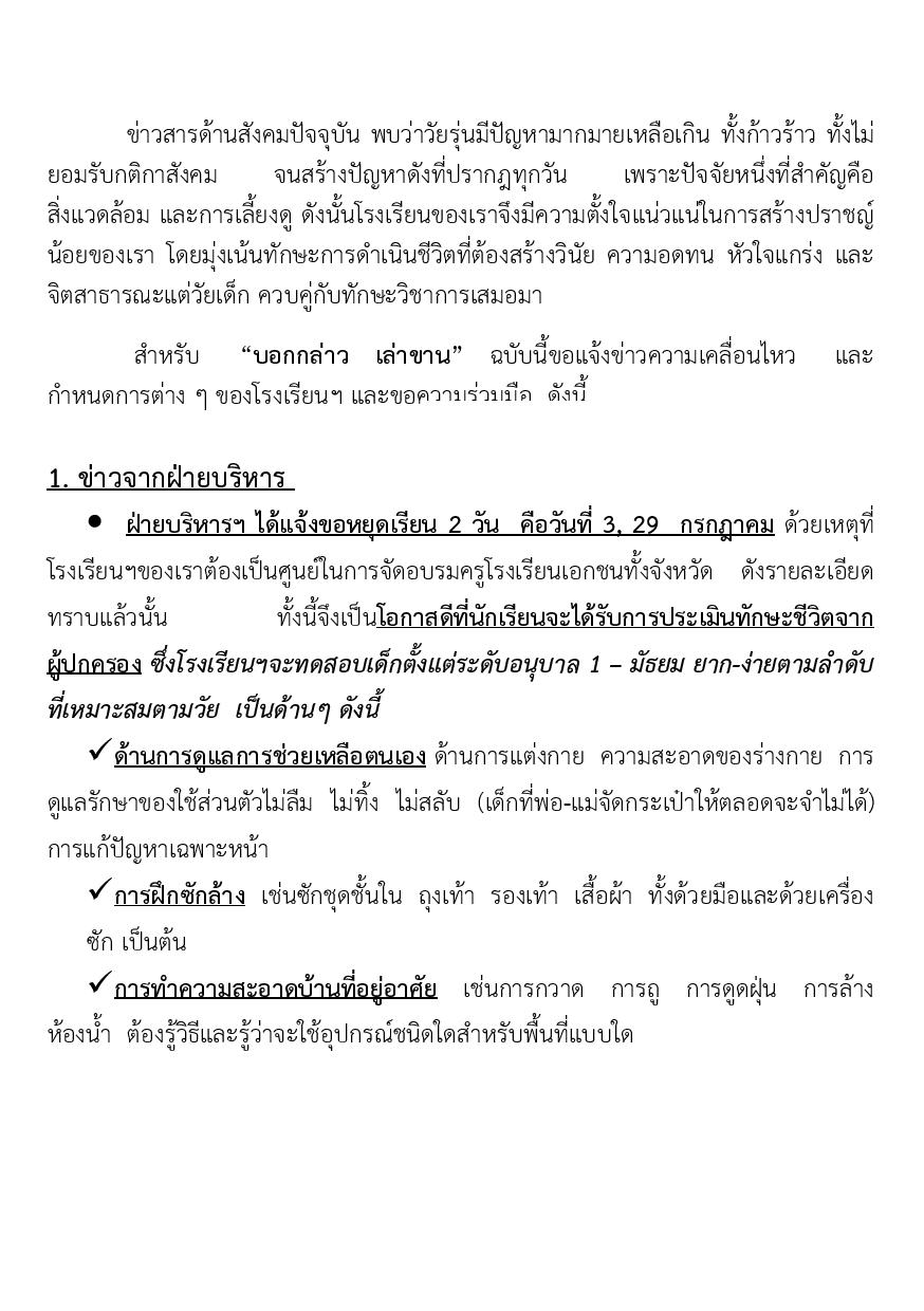 Document-page-003.jpg