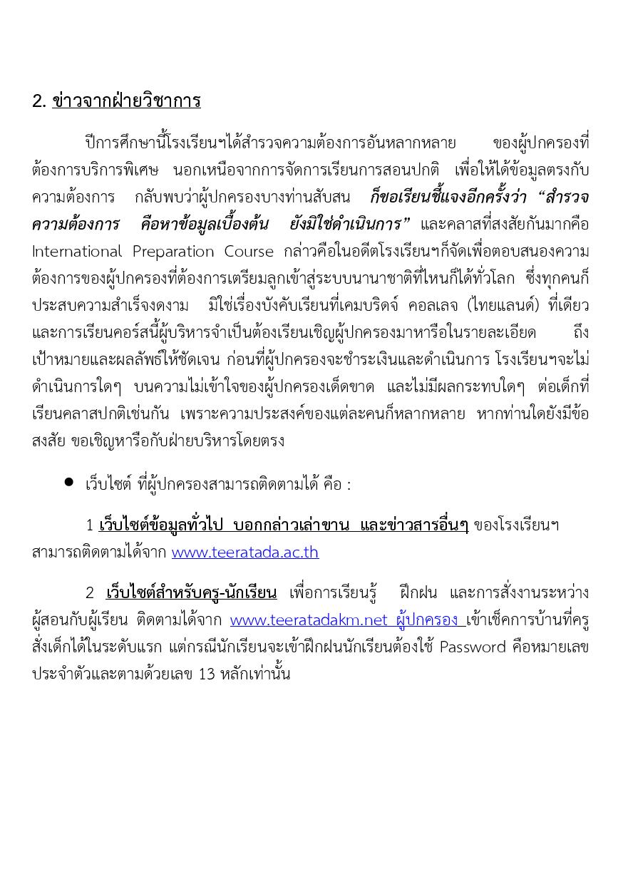 Document-page-006.jpg