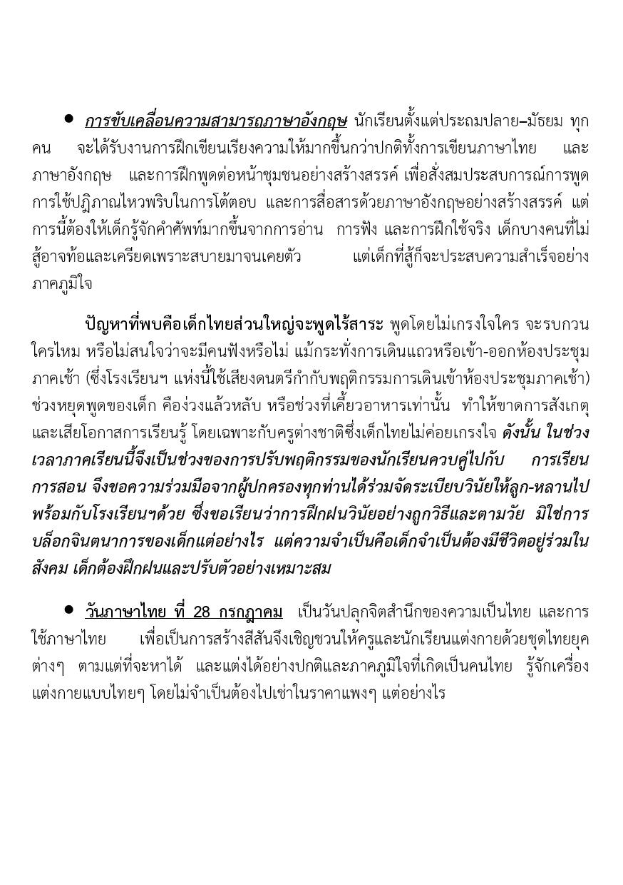 Document-page-007.jpg