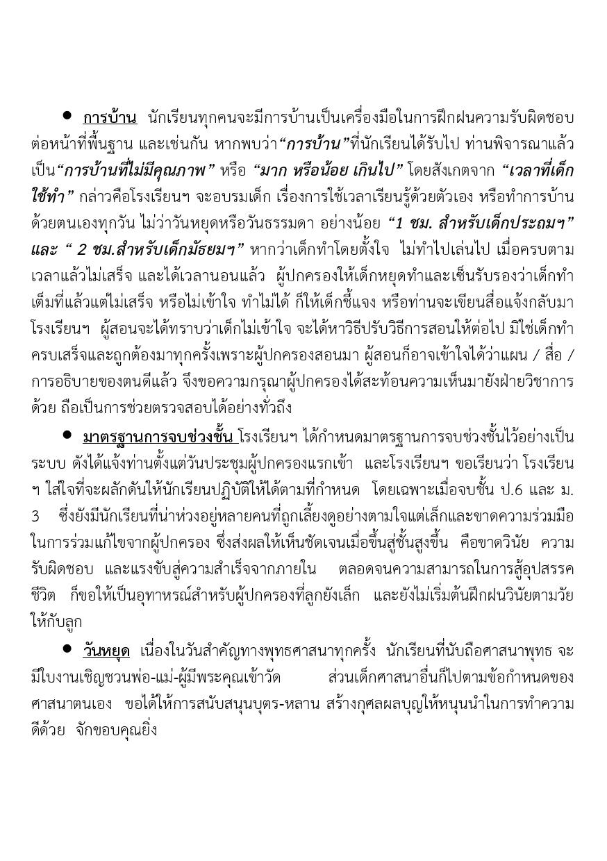 Document-page-008.jpg