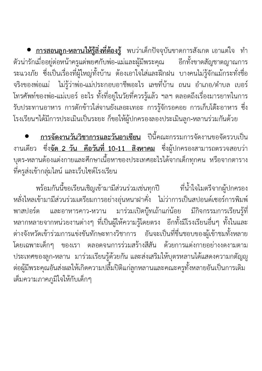 Document-page-009.jpg