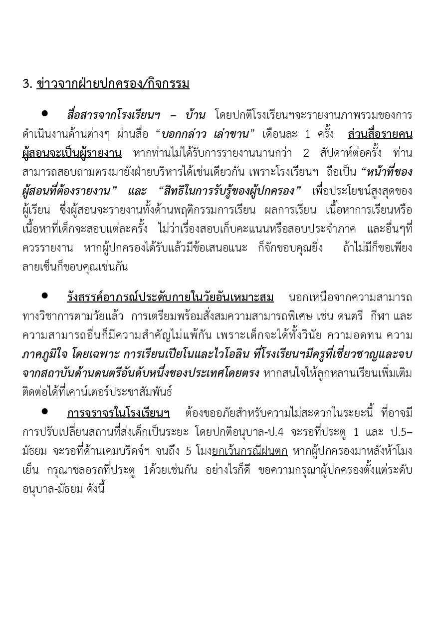 Document-page-010.jpg