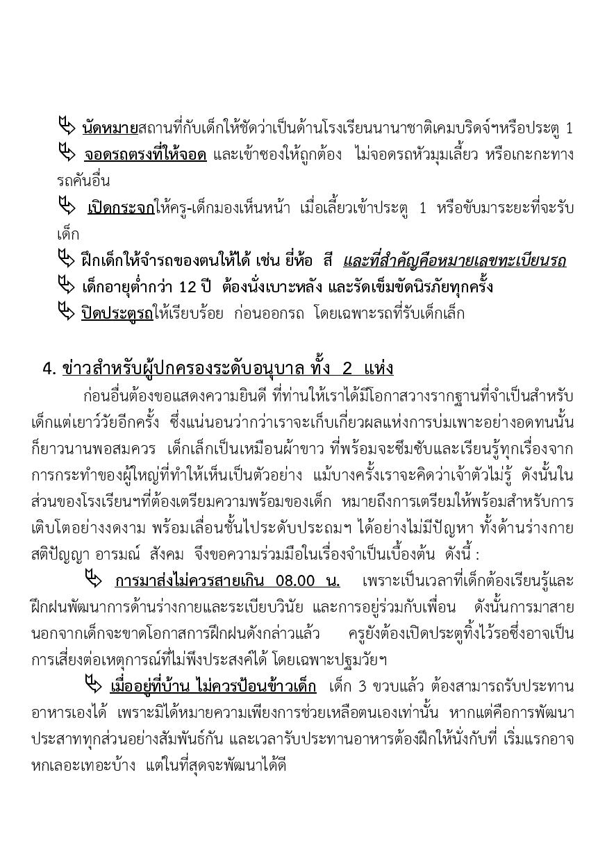 Document-page-011.jpg