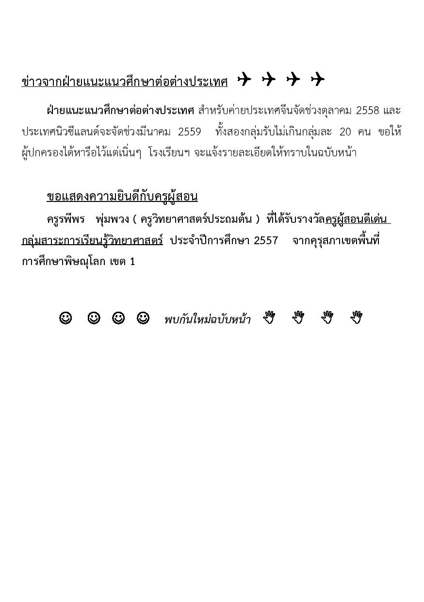Document-page-013 (1).jpg