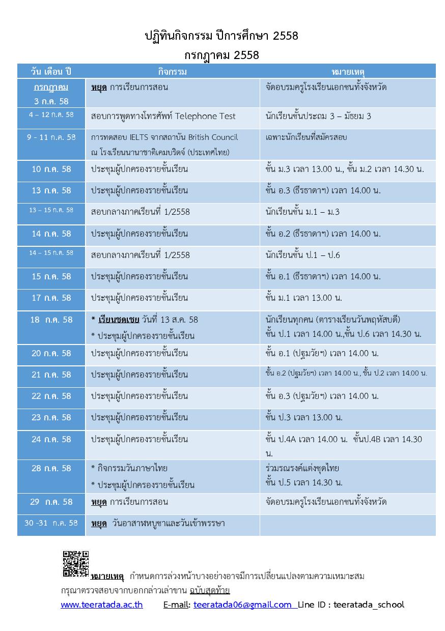 Document-page-014.jpg