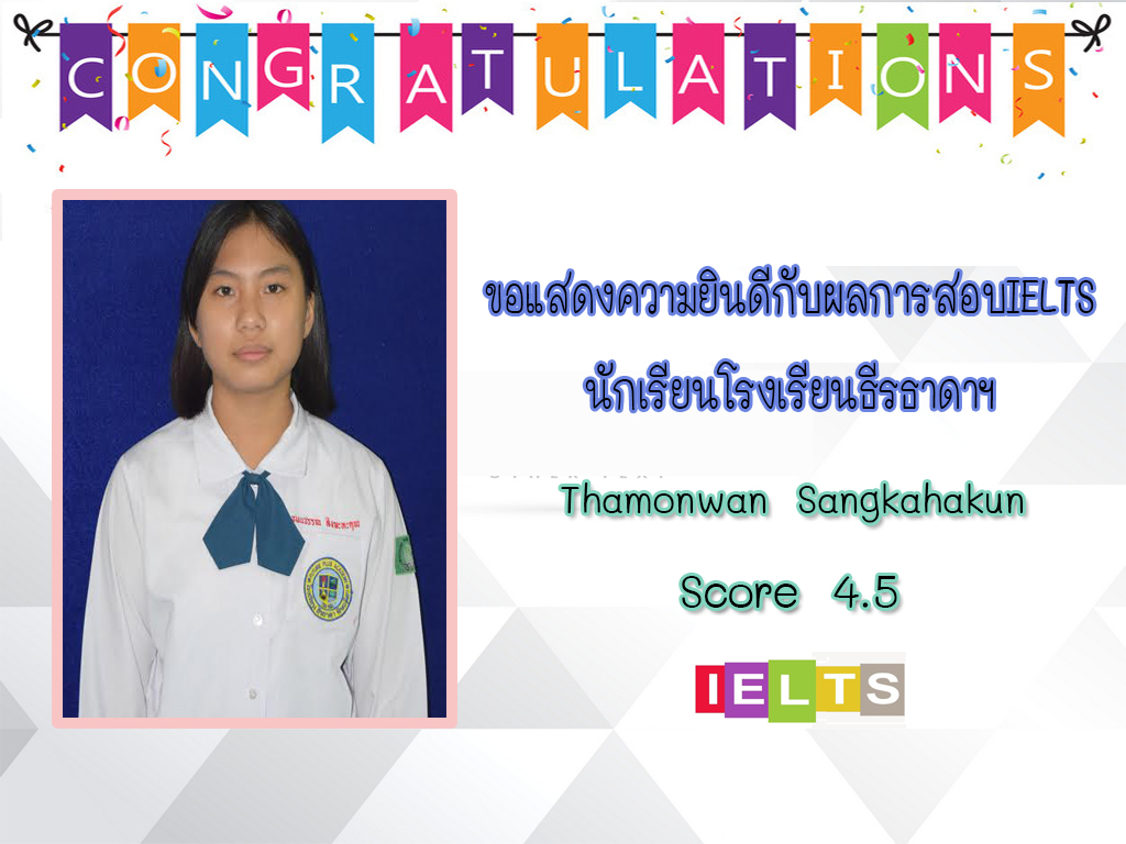 Thamonwanweb.jpg