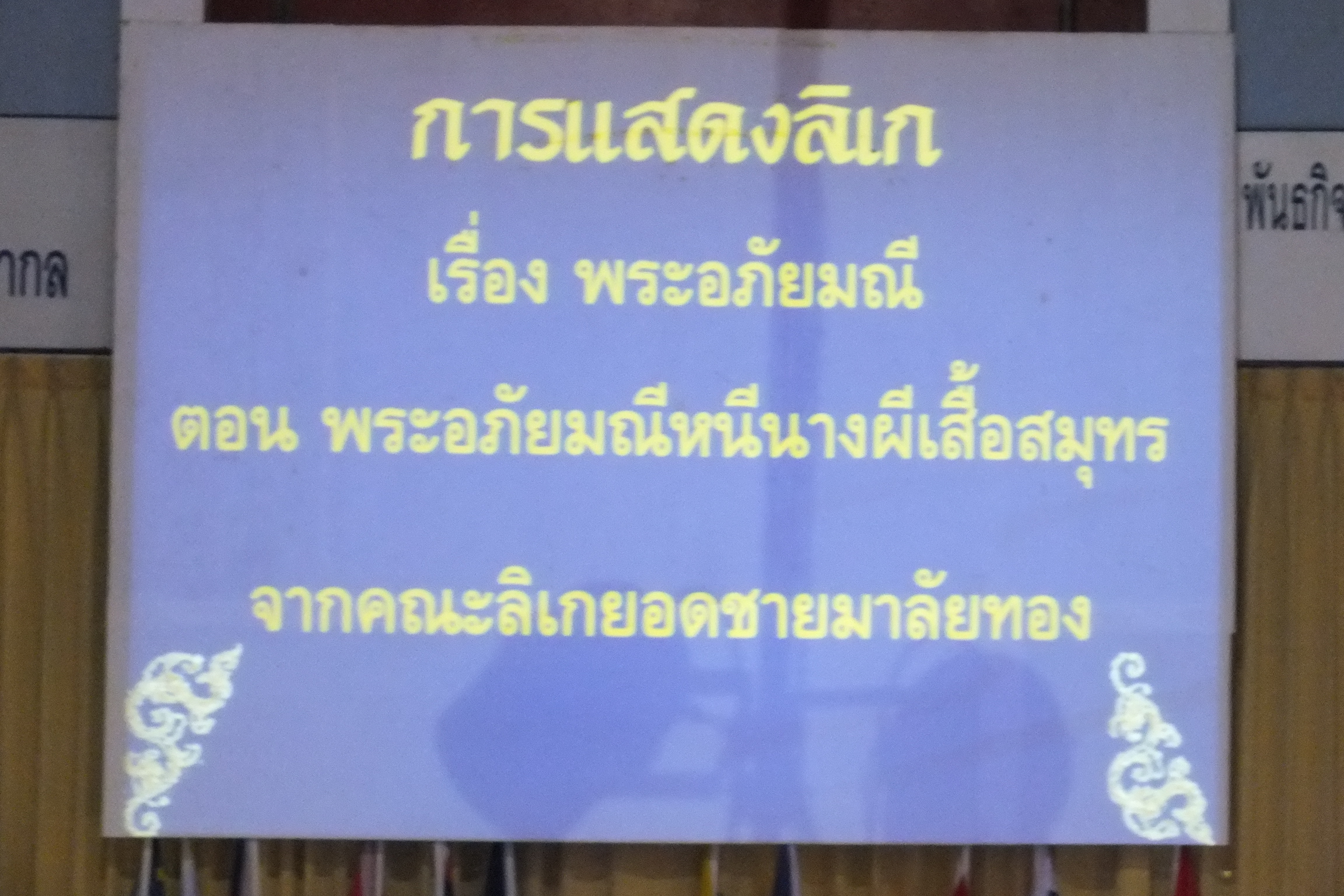 DSCF1044.JPG